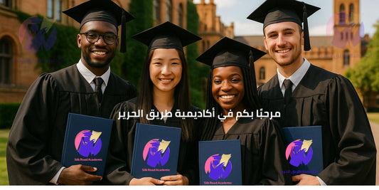 منحة ألمانيا DAAD – خدمة التقديم الاحترافي للماجستير أو الدكتوراه