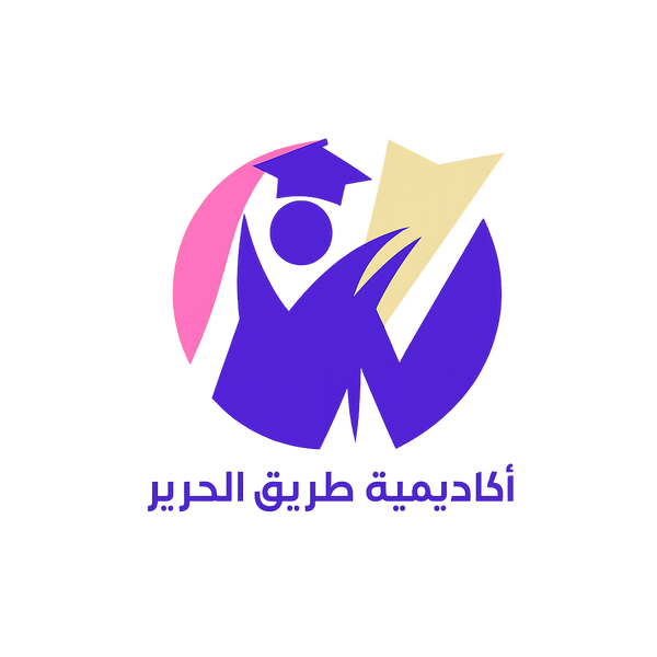 Silk Road Academic | أكاديمية طريق الحرير