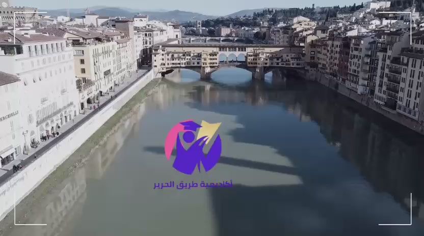 Load video: طريقك إلى النجاح يبدأ من هنا. معنا، التعليم ليس مجرد شهادة – بل رحلة نحو التميز